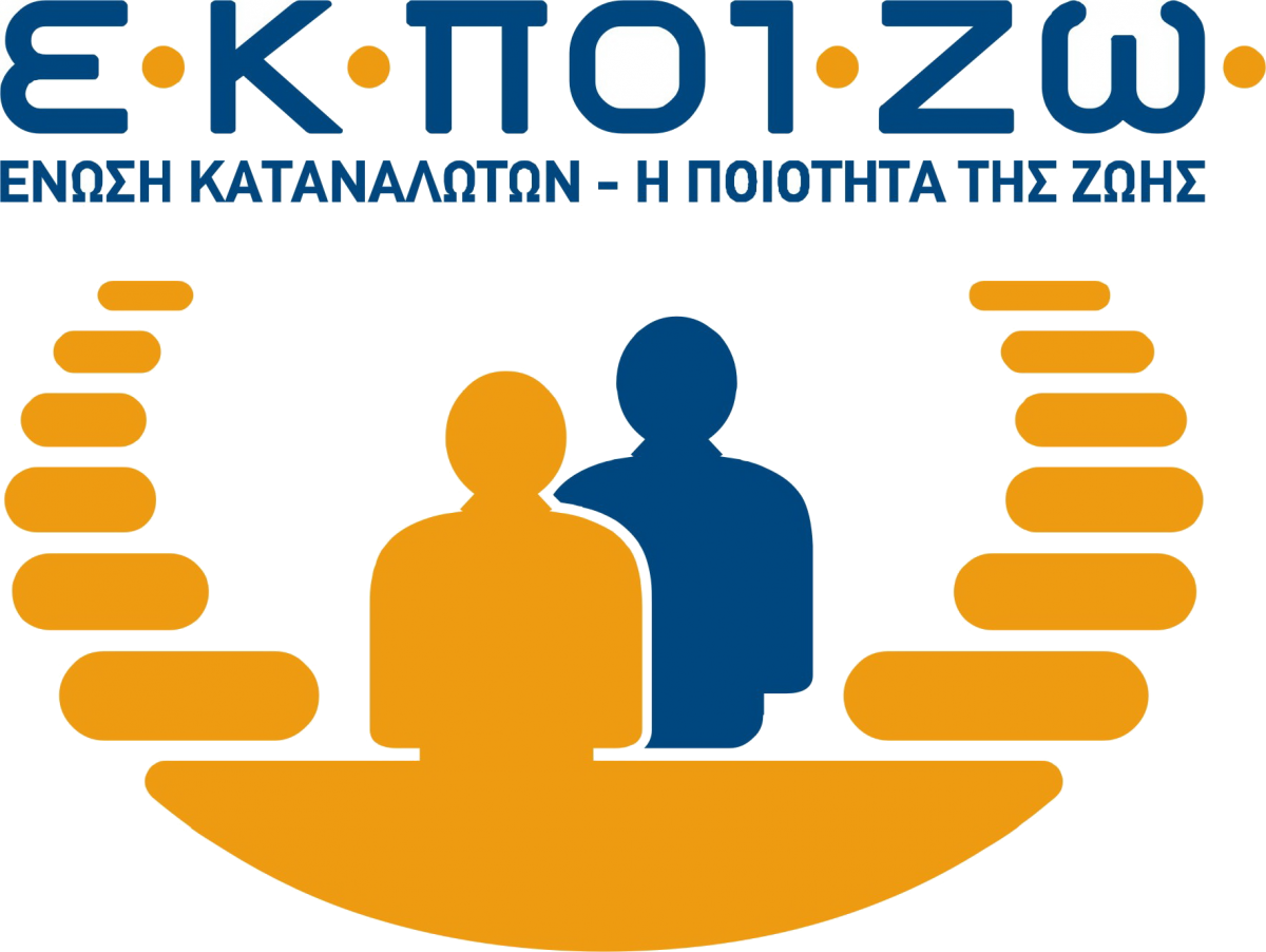 εκποιζω